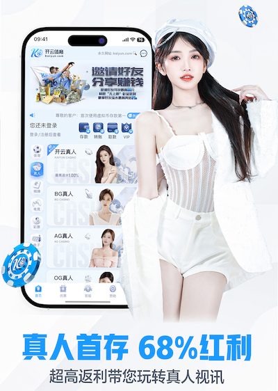 www.kaiyun入口 数字传媒广告投放渠道怎么选：信息流、OTT、户外屏与社媒的效果对比与适用场景